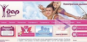 Рекламно-полиграфическая компания Волчок Логодизайн