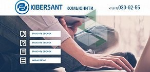 Рекламно-полиграфическая компания Волчок Логодизайн