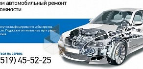 Автоцентр MGNAUTO.RU