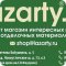 Интернет-магазин Lazarty
