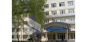 Главный военный клинический госпиталь внг