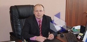 Сибирский региональный центр судебной экспертизы Министерства юстиции РФ
