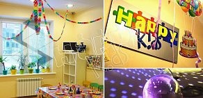 Детский Многопрофильный Центр Happy Kids в Пушкино
