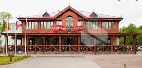 Ресторан Красный кабачок в поселке Стрельна