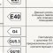 Магазин электротоваров Электроград на улице Автозаводской