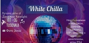 Lounge bar White Chilla в Реутове