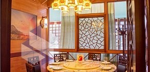 Ресторан Пекинская утка в Правобережном районе