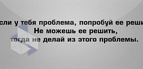 Центр психологической помощи на метро Братиславская