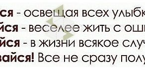 Центр психологической помощи на метро Братиславская