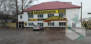 Шиномонтажная мастерская Владавтошина на улице Ноябрьской, 129
