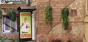 Ресторан грузинской кухни Чито Гврито на метро Чернышевская