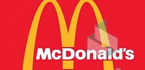 McDonald's в Маринс Парк Отеле