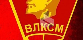 Коммунистическая партия Коммунисты России