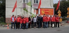 Коммунистическая партия Коммунисты России