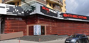 Фитнес-клуб GYMPRO на Советской улице, 14 к 1 в Реутове