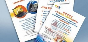 Типография Get print в Михайловском проезде