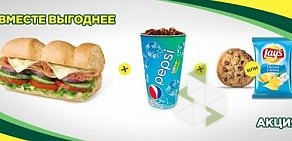 Кафе Subway на улице Малышева