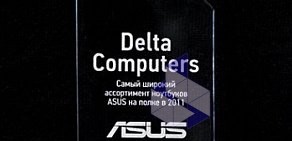 Салон компьютерной техники ASUS Delta на метро Улица 1905 года