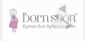 Бутик Bornsoon в ТЦ Афимолл Сити