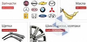 TopDetal интернет магазин автозапчастей