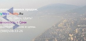 Геоинформационный портал G-Sochi.ru