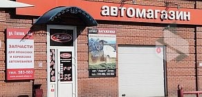 Магазин по продаже японских и корейских автозапчастей Акцент-Авто в Железнодорожном районе