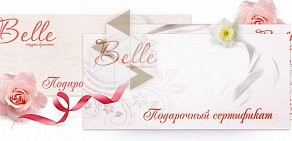 Салон красоты Belle на улице Чернышевского