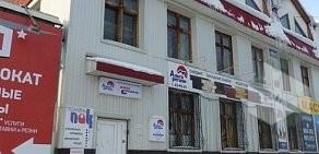 Оптово-розничная компания Тюмень-ПАК в Калининском административном округе