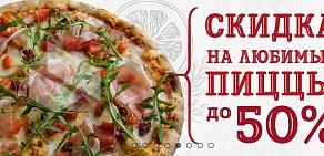 IL Патио Итальянский ресторан