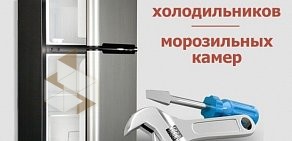 Компания Абсолют63 на Демократической улице, 7