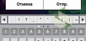 Сеть центров продаж и обслуживания МегаФон на Пролетарской улице