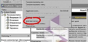 Интернет-провайдер Навигатор