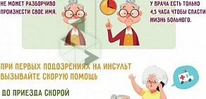 Добрянская Центральная Районная больница