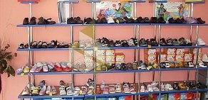 Магазин обуви ЦентрОбувь в ТЦ Давыдково