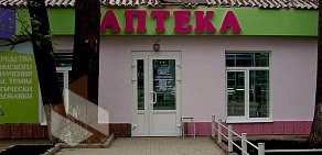 Аптека Фиалка в Кировском районе