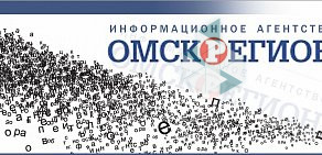 Омский государственный театр куклы, актера, маски Арлекин на проспекте Карла Маркса