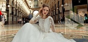 Свадебный салон Love Bride London в Центральном административном округе