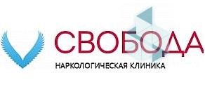 Реабилитационный центр для наркозависимых и алкоголиков Свобода Астрахань
