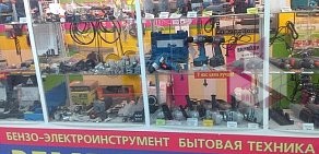 Торгово-сервисная компания Ремесленник на улице Котельникова