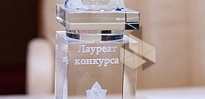 Центр сертификации Русский Регистр-Поволжье