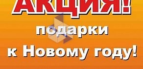 Торгово-строительная компания ТЕПЛОЛЮКС-ПЕРМЬ в Мотовилихинском районе