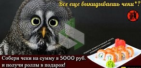 Доставка суши и роллов Всуши в Самаре