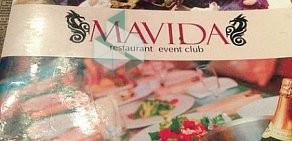 Resto-bar Mavida в ТЦ Пирамида