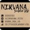 Лаунж-бар Nirvana smoke на улице 339 Стрелковой Дивизии