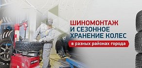 Шиномонтажная мастерская А1 на метро Московская