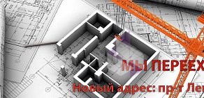 Центр экспертизы и оценки на проспекте Ленина в Дзержинске