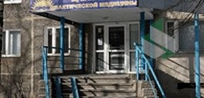 Центр профилактической медицины на метро Горьковская
