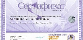 Юридическая фирма АвтоЮрПомощь