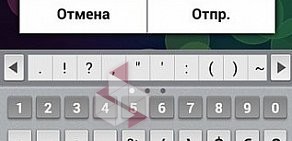 Сеть центров продаж и обслуживания МегаФон в Октябрьском районе