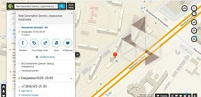 Сервисный центр New Generation Service на Ленинском проспекте